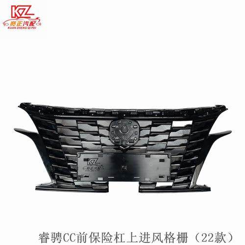 适用于长安睿骋CCC301前保险杠上进风格栅（22款）,清洗/食品/商业设备,风口/风叶/风机配件,淘宝优惠券,粉丝福利购,淘宝优惠卷