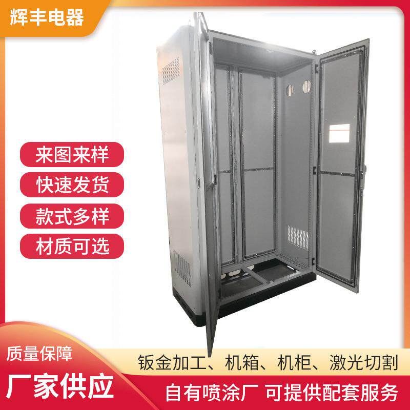 不锈铁机柜ES电柜工控机箱机柜设备外壳不锈钢钣金件五金加工