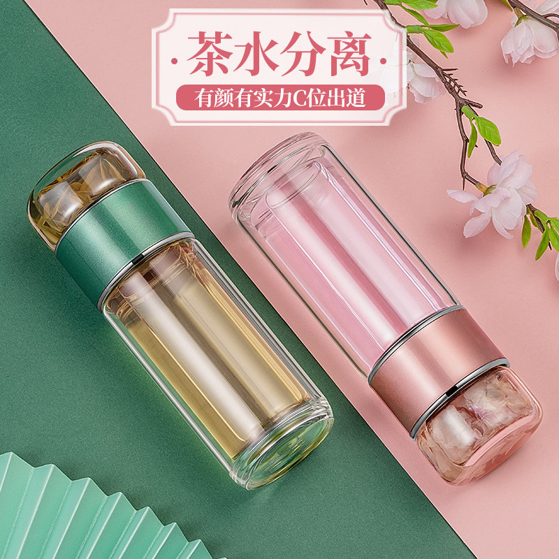 双层玻璃杯茶水分离泡茶杯女网红便携可爱2021新款夏季学生水杯子