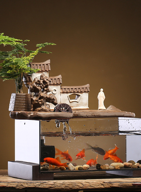 流水鱼缸摆件绿植景观造景水循环家居客厅玄关茶桌桌面装饰品礼品