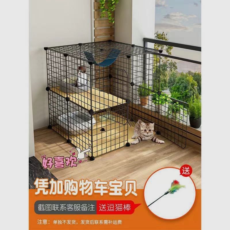 猫笼子家用别墅超大自由空间室内带厕所小型猫舍双层猫屋猫咪猫窝,宠物/宠物食品及用品,猫笼子/猫别墅,淘宝优惠券,粉丝福利购,淘宝优惠卷