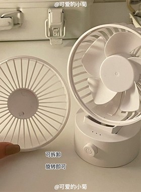 书房桌面风扇手持usbr可充电便携风扇办公室学生宿舍迷你随身风扇