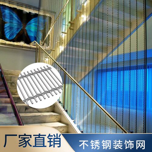 金属不锈b钢编织装饰古铜氟碳幕墙吊顶隔断屏风电梯夹丝夹层方格
