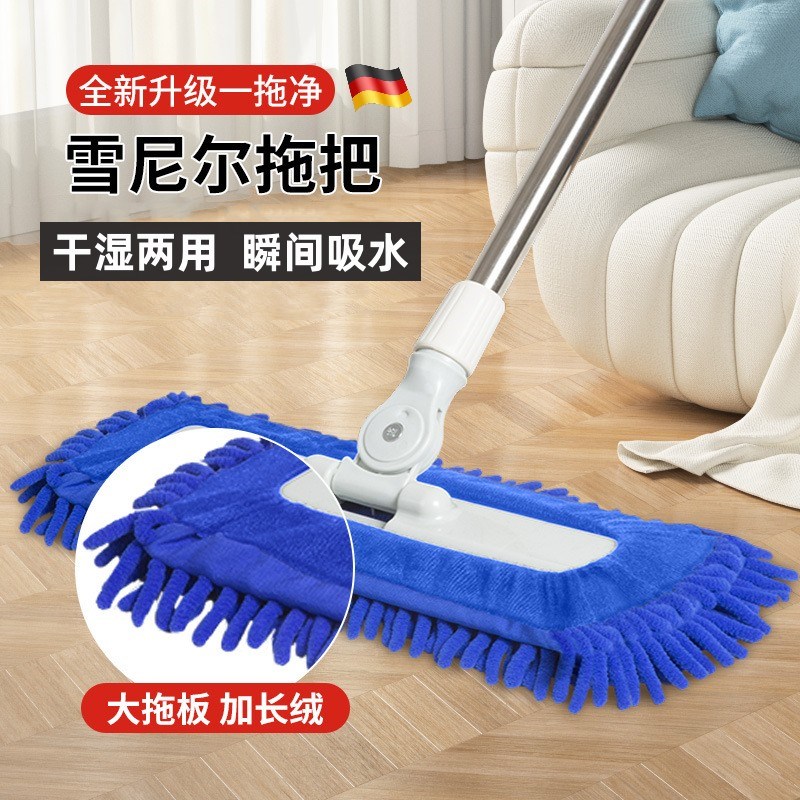 雪尼尔平板拖把家用一拖净x干湿两用2024新款保洁托帕大号