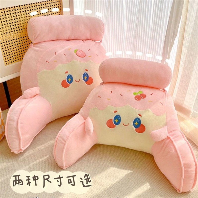 YIKEJIA床头软包大靠背垫床上靠枕靠垫抱枕女生睡V觉宿舍看书沙发