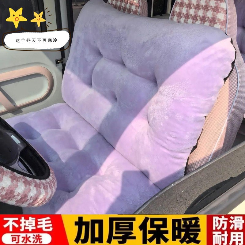 冬季加绒加绒电动三轮车毛绒坐垫套加厚夹棉盛昊A6SA8四轮车靠背