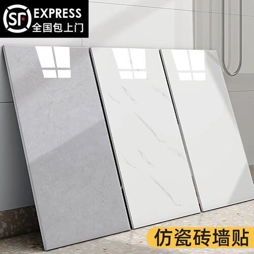 仿石材贴b面瓷砖贴纸自粘遮丑墙装饰面仿防水大理石墙板铝塑板墙