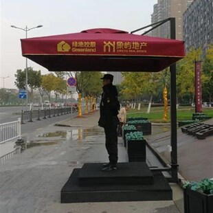 保安岗亭遮阳伞物业小区售楼形像岗亭伞站台伞门岗值W勤遮阳伞订