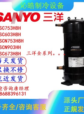 C-SC7b53H8H C-SC903H8H C-SC603H8H C-SCN753H8H C-SCN903H压缩