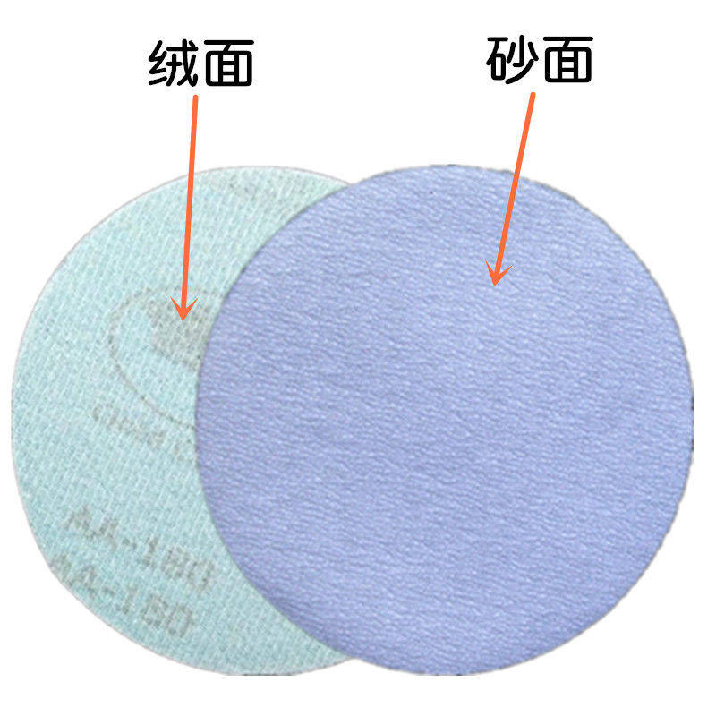 金牛5寸植绒砂纸片背绒拉绒片家具打磨抛光12.5厘米