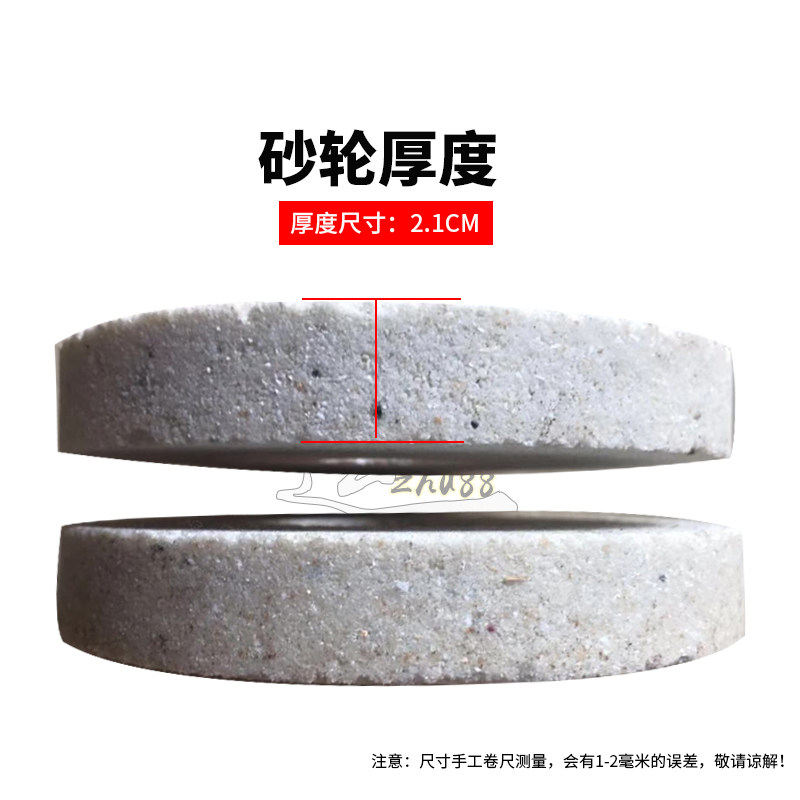140型磨粉机白砂轮干湿磨浆机砂轮磨片 豆浆机白磨石磨盘配件耐磨