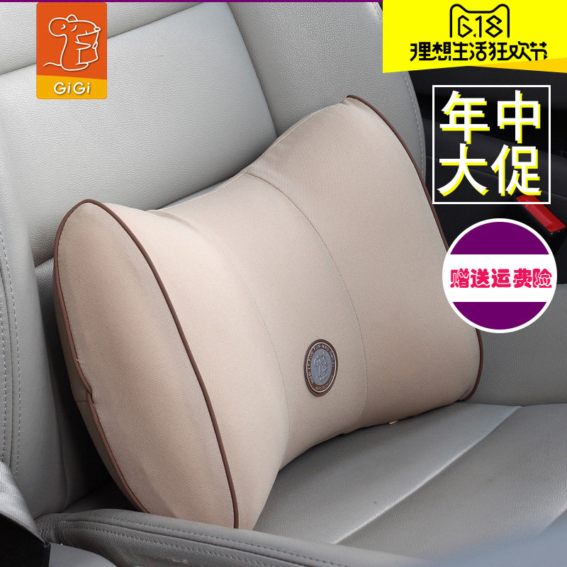 GiGi腰靠慢回弹海绵靠垫汽车坐垫靠背垫腰座椅驾驶员护腰四季通用