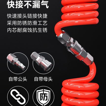 气动弹簧管pu弹簧管软管空压机气泵弹簧管8/10/12m耐高压伸缩气管