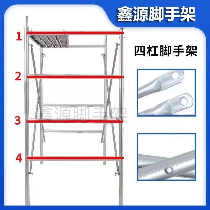 2米脚手架新款l加厚移动爬梯型组合工地手脚架活动架建筑