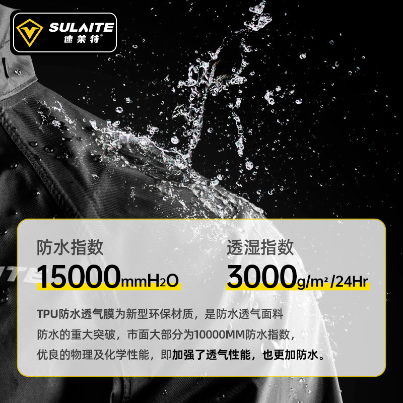 摩托车骑行雨衣雨裤分体套装机车骑士装备防水雨服全身加厚防暴雨