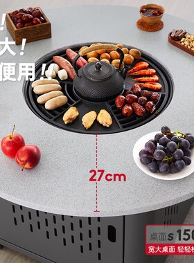 围炉煮茶桌室内烧烤炉家用大容量储E物烧烤桌烤火炉套餐户外炭烤