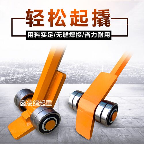 起重撬棒翘棍工具撬杠重型带轮x子轴承滑轮3吨5吨撬棍设备省力搬