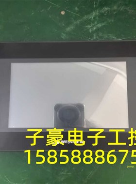 MT6071IP 威纶7寸触摸屏V拆机现货质量保证