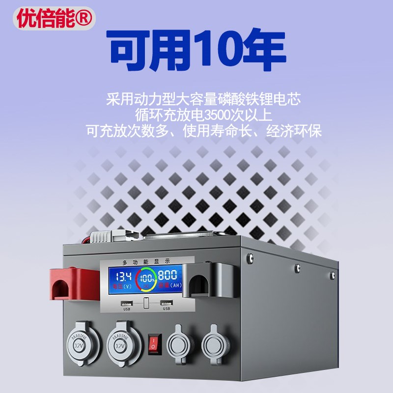 宁德房车磷酸铁锂12v24v48v伏大容量户Y外储能电源