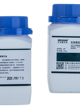 实验室器皿清洗剂 玻璃器皿烧杯K清洗剂 清洁绿色环保