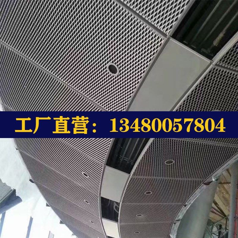 金属网板吊顶铝合金网格拉伸网装饰网天花鱼鳞网幕墙氟碳漆铝网板,金属材料及制品,丝网/金属网,淘宝优惠券,粉丝福利购,淘宝优惠卷