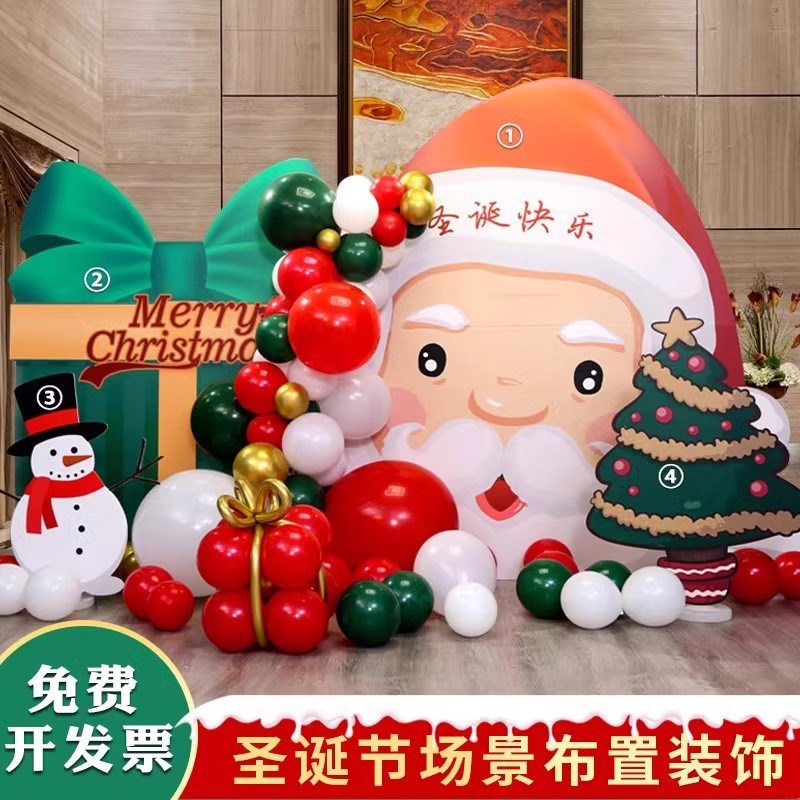圣诞节布置装饰商场门口氛围背景板装扮场J景美陈摆件kt板活动道