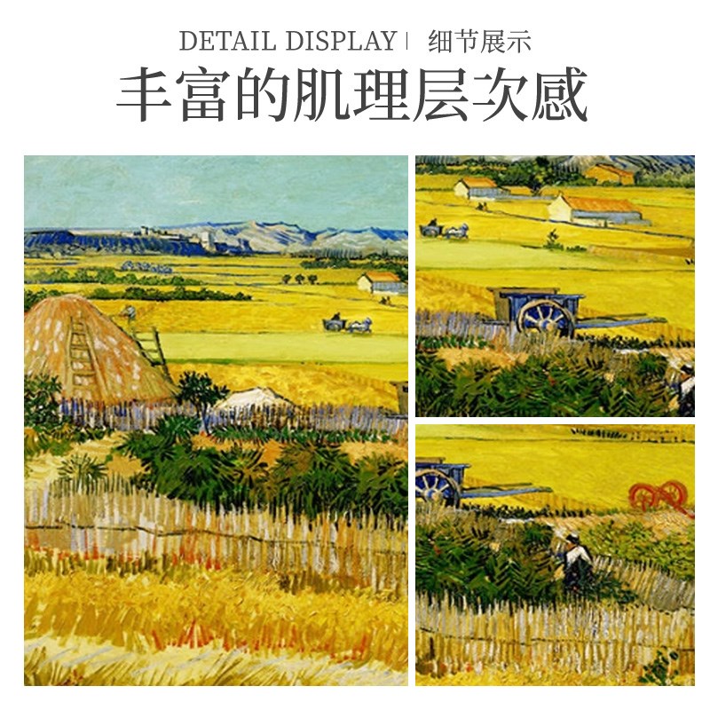 《丰收》纯手绘油画客厅挂画梵A高名画高级感艺术沙发背景墙装饰