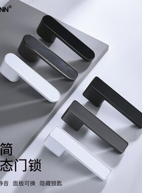 门锁室内卧室静音房门锁房v间木门锁现代黑色极简卫生间家用门把