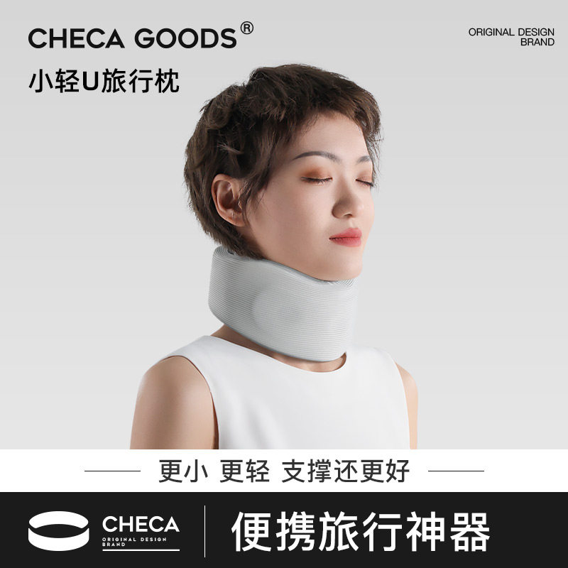 u型枕护颈枕记忆棉颈椎脖子靠枕头汽车旅行飞机飞行便携睡觉u形枕
