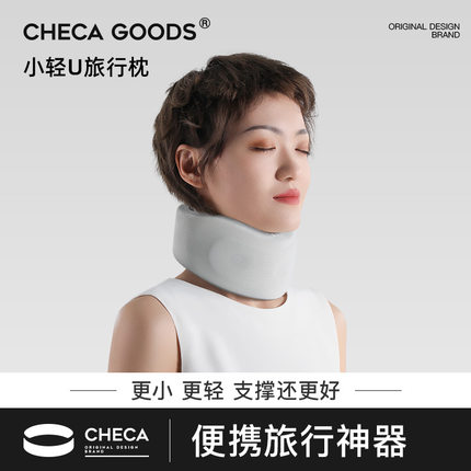 u型枕护颈枕记忆棉颈椎脖子靠枕头汽车旅行飞机飞行便携睡觉u形枕