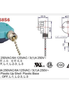 拉线开关 拉绳开关ZE-268S6三挡调速开关吊扇开关手拉开关DIY灯