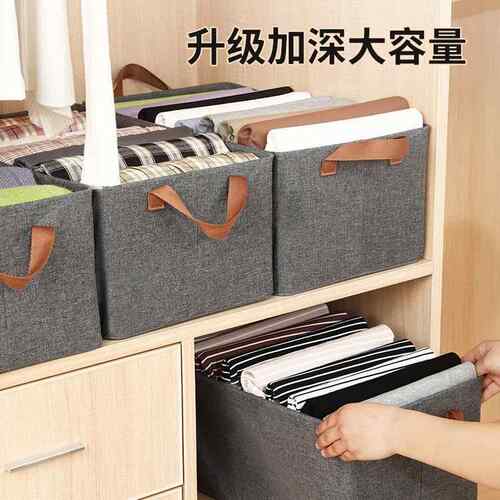 PP板衣物收纳j盒水洗折叠防潮大容量储物盒儿童衣柜杂物整理盒子