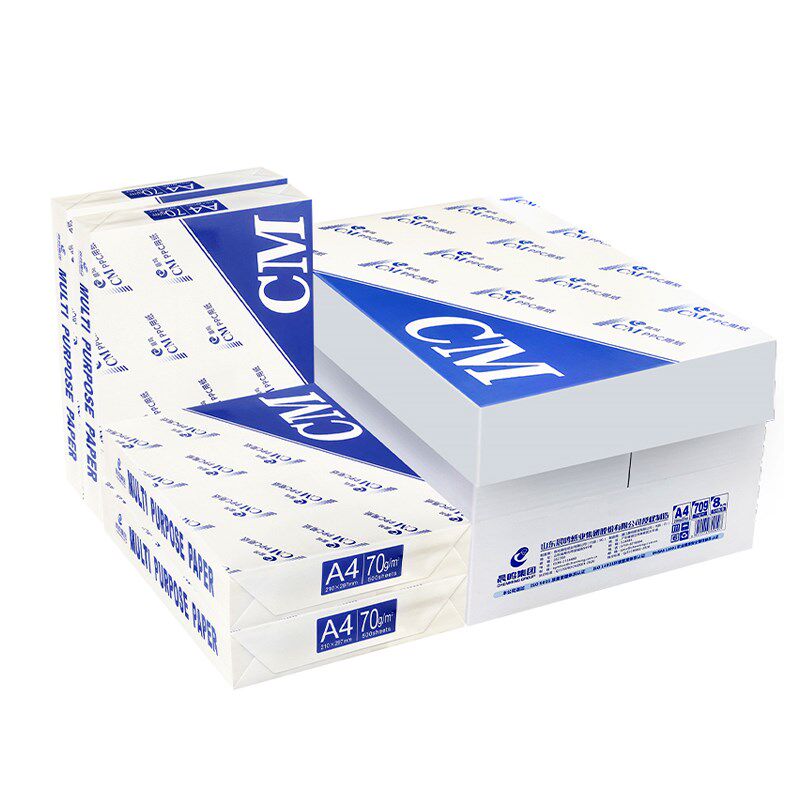 晨鸣CMa4打印纸70g双面打印复印纸整箱草稿纸办公用纸包邮