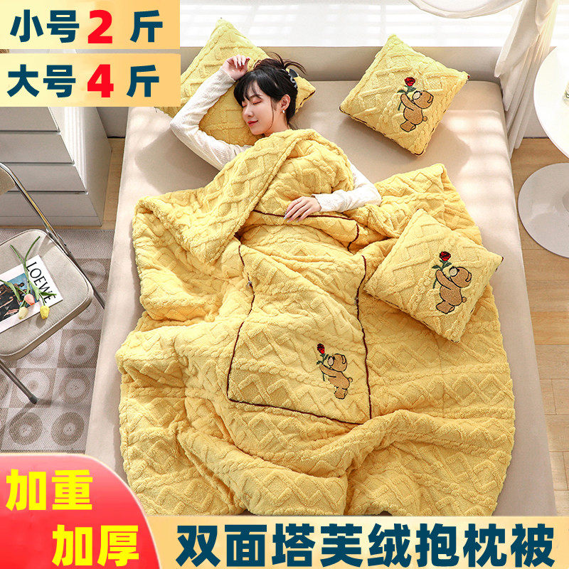 塔芙绒抱枕被子两用加厚冬季午睡枕头被汽车载靠枕办公室空调被子