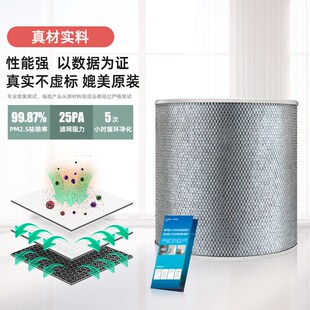 适配奥斯汀空气净化器过滤网HM200/220/280/260/230/400/S滤芯402