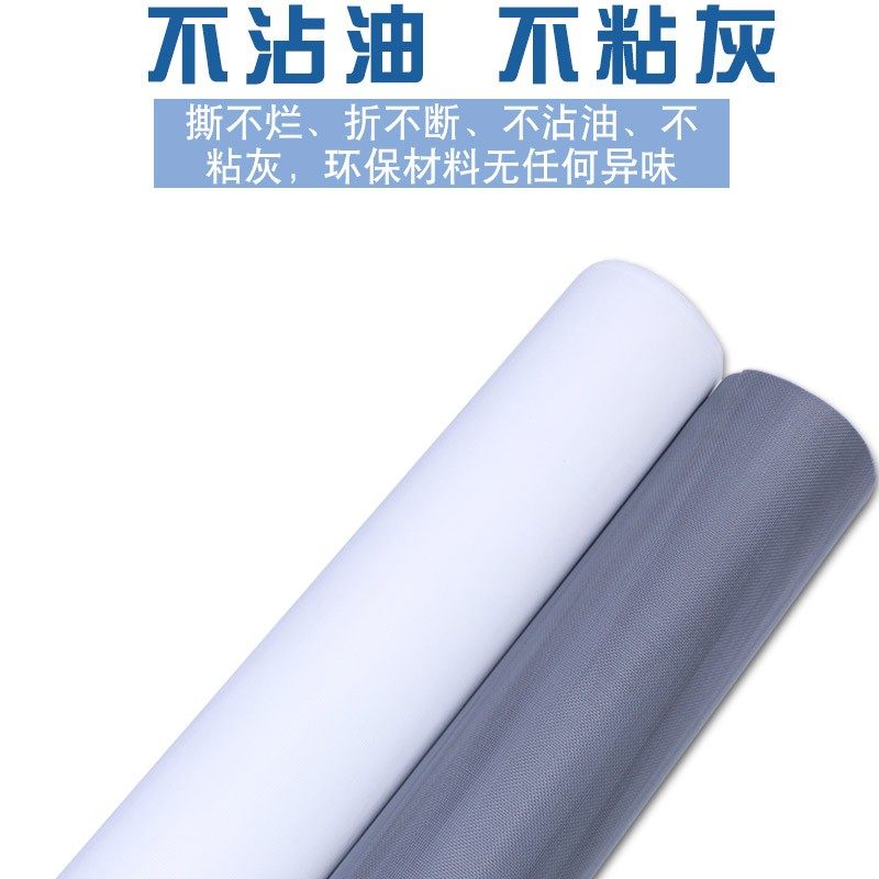 硬边框简易磁性纱窗DIY防尘网自粘性简易防蚊帘隐形纱窗加密纱网