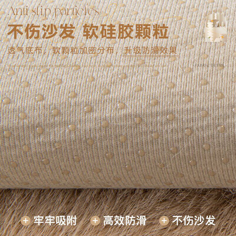 异形沙发垫秋冬毛绒加厚固定防滑B沙发盖布轻奢高级感纯色貂绒坐