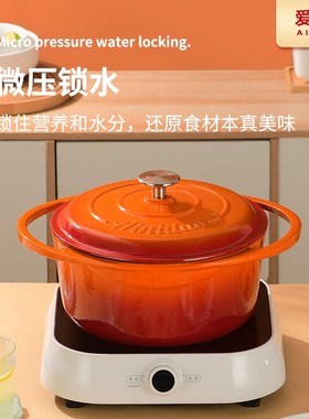 爱你多铸铁珐琅炒锅汤锅炖锅w橙色渐变无涂层健康皇后32炒锅家用