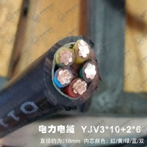 熊猫电缆 YJV 3*10+2*6平D方 黑5芯 每米 定制线不退货