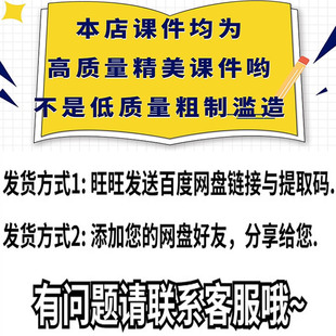 雅思课件PdPT阅读/语法/口语/写作/听力教学版资料精品培训ppt