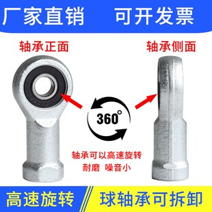 高速旋转静音耐磨深沟球杆端轴承替代关节轴承拉杆球头鱼眼接头