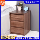 床头柜小型迷你简约现代实木纹小柜子定制储物收纳边柜25 35cm