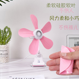 小夹扇 床头静音夹子式 电风扇mini插电台式 夏天挂墙儿童卧室挂壁式