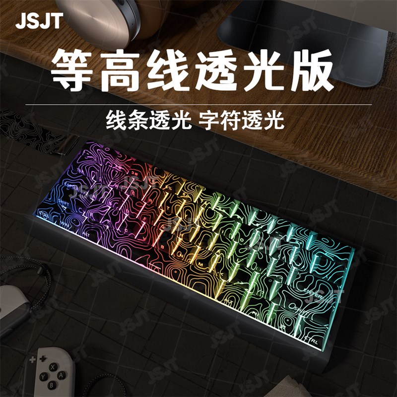 等高线3.0pbt线条字符侧刻透光键帽适配wootingM60/ND63/美加狮68