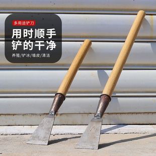 7.7公分钢铲刀猛钢铲子焊接库可插木棍清洁地面清理 2023新款
