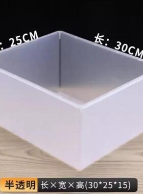 加厚白色b塑料胶框盆长方形周转箱洗菜乌龟盆养龟盆塑料盒塑料