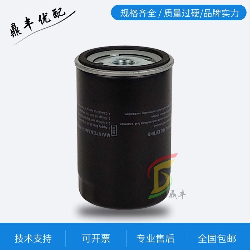 正力涡旋/螺杆空压机保养配件OX-1.1/8机油过滤器芯911220100013