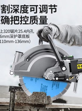 槽王1320混凝j土马路切割机水泥路面公路道路切路机石材开槽切墙