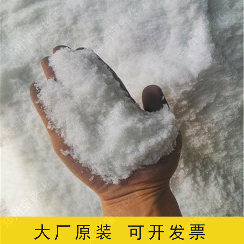 七水硫酸锌 工业级 七水硫C酸锌 电镀用 农业级硫酸锌