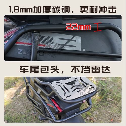 极核AE4iprio/SE全车护杠电动车保险杠腰靠背电摩防摔后衣架尾箱